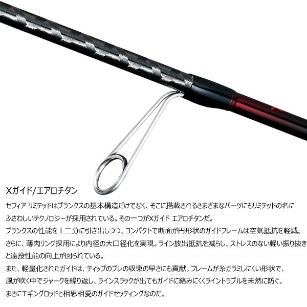 26 セフィア リミテッド